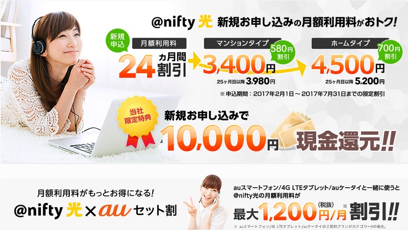 @nifty{TCg